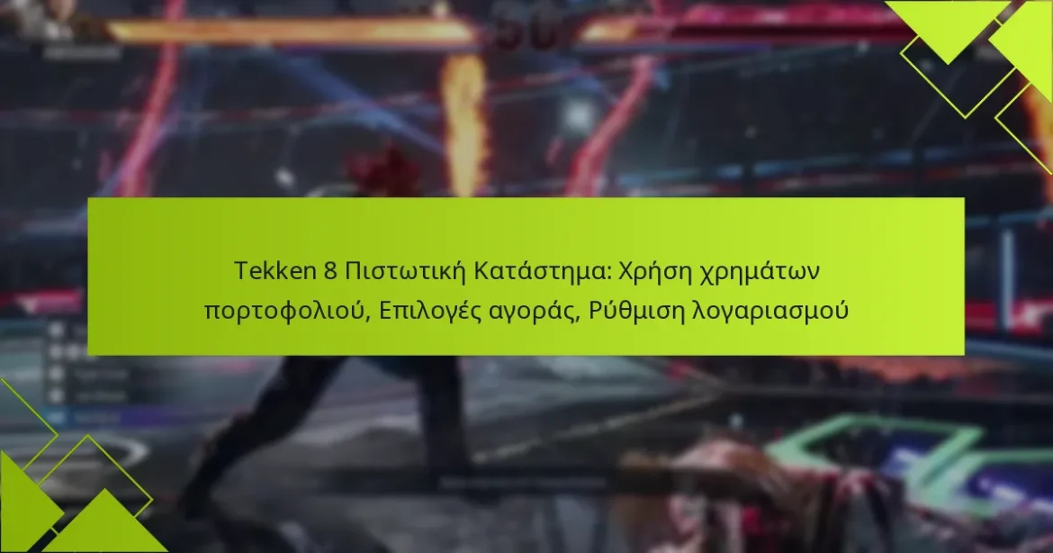 Tekken 8 Πιστωτική Κατάστημα: Χρήση χρημάτων πορτοφολιού, Επιλογές αγοράς, Ρύθμιση λογαριασμού
