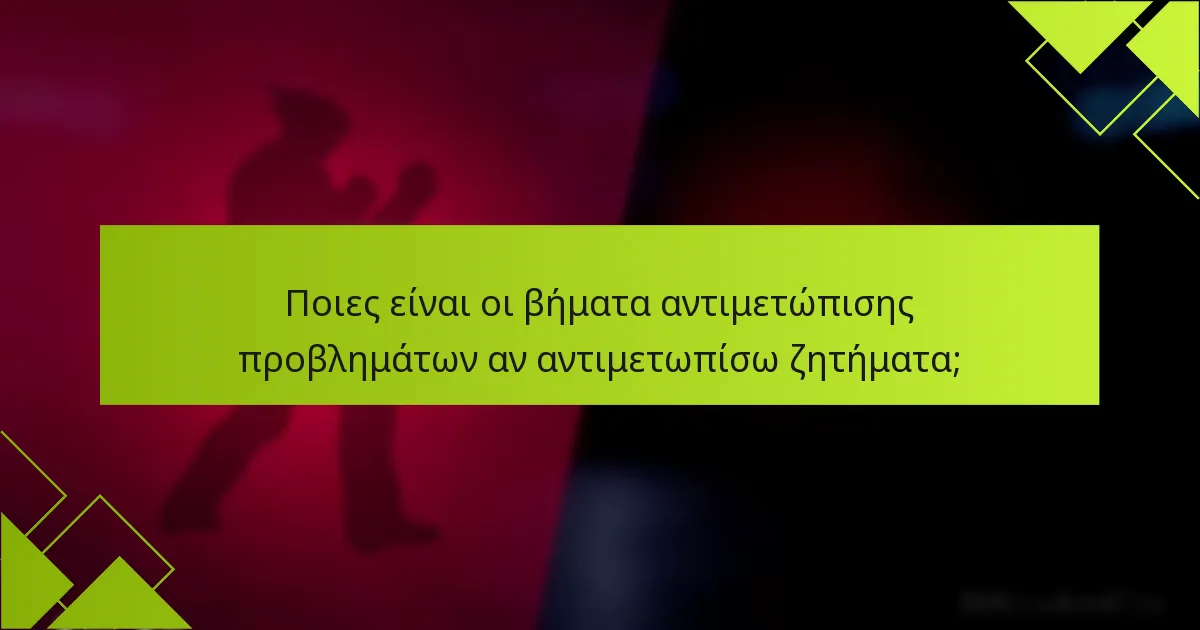 Ποιες είναι οι διαδικασίες εξαργύρωσης ανά πλατφόρμα για το Tekken 8;