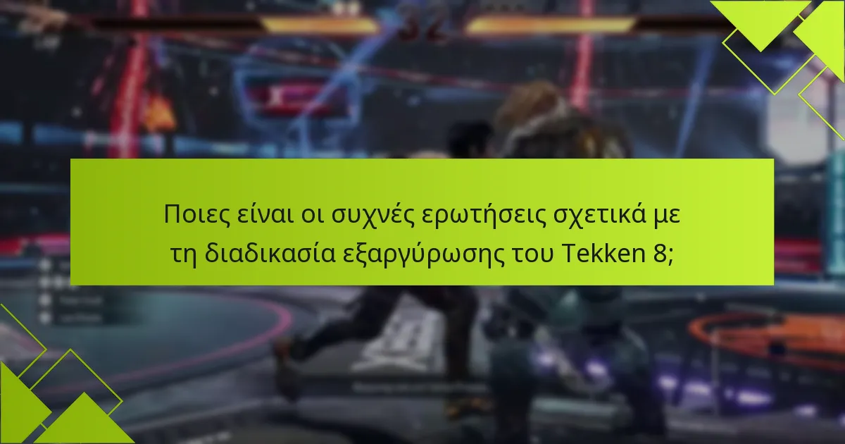 Ποιες είναι οι μπόνους εκδόσεις για το Tekken 8;