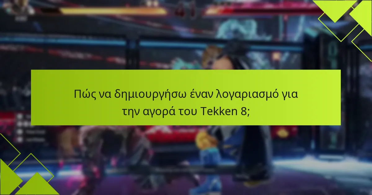Τι είναι τα χρήματα του πορτοφολιού και πώς μπορώ να τα αποκτήσω;
